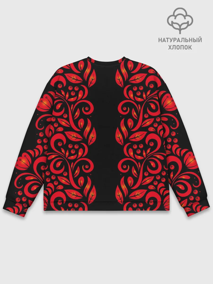 Мужской свитшот базовый / ХОХЛОМА