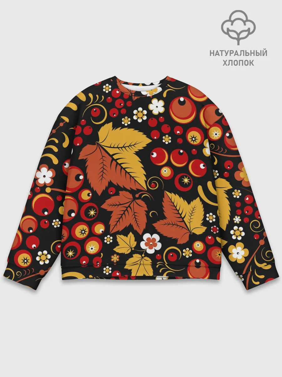 Мужской свитшот базовый / ХОХЛОМА