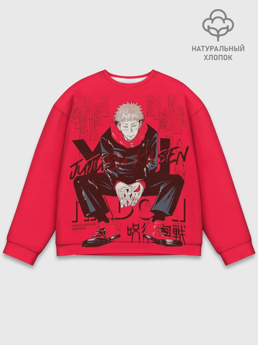 Мужской свитшот базовый / Итадори Юдзи Магическая Битва