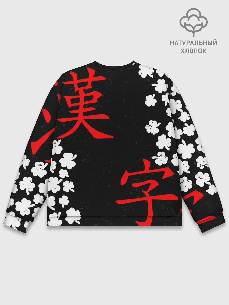 Мужской свитшот базовый / Логотип черный клевер и маленькие листья