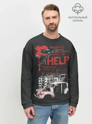 Мужской свитшот базовый / RETRO CAR