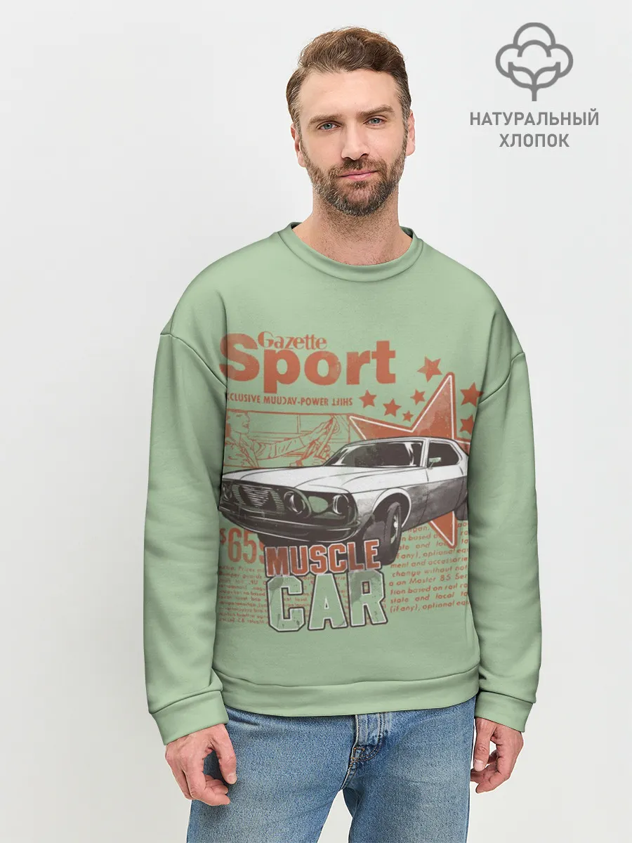 Мужской свитшот базовый / Muscle car