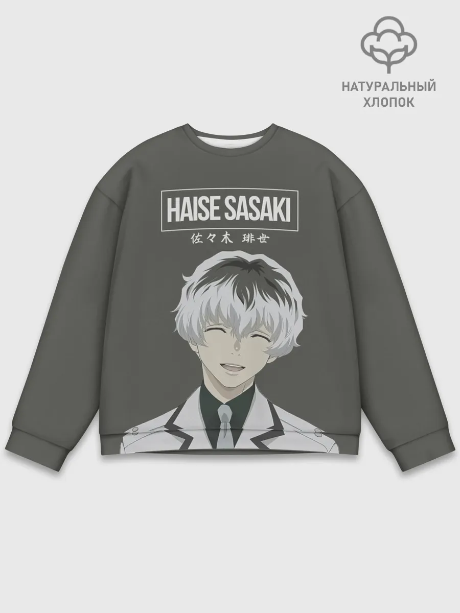 Мужской свитшот базовый / HAISE SASAKE | Tokyo Ghoul