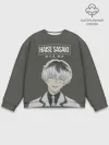 Мужской свитшот базовый / HAISE SASAKE | Tokyo Ghoul