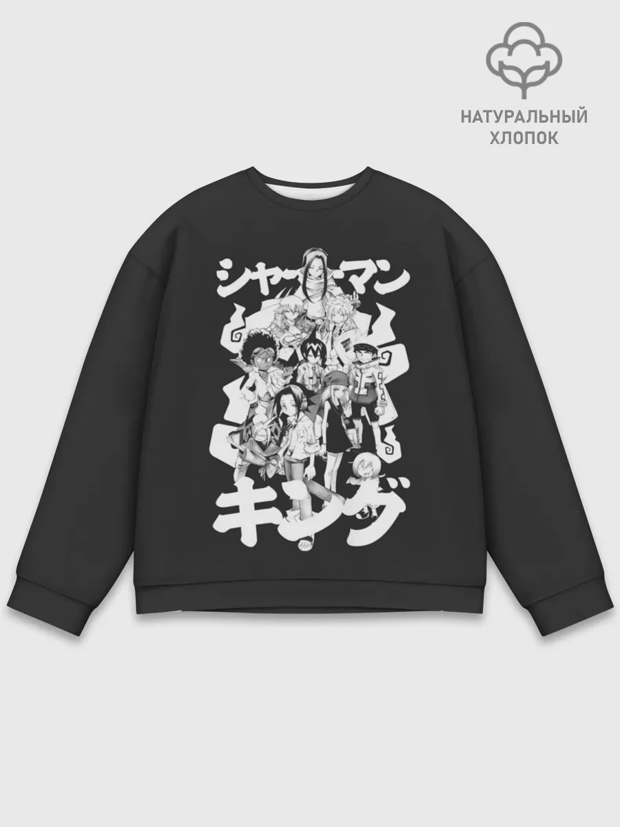 Мужской свитшот базовый / Dream team anime