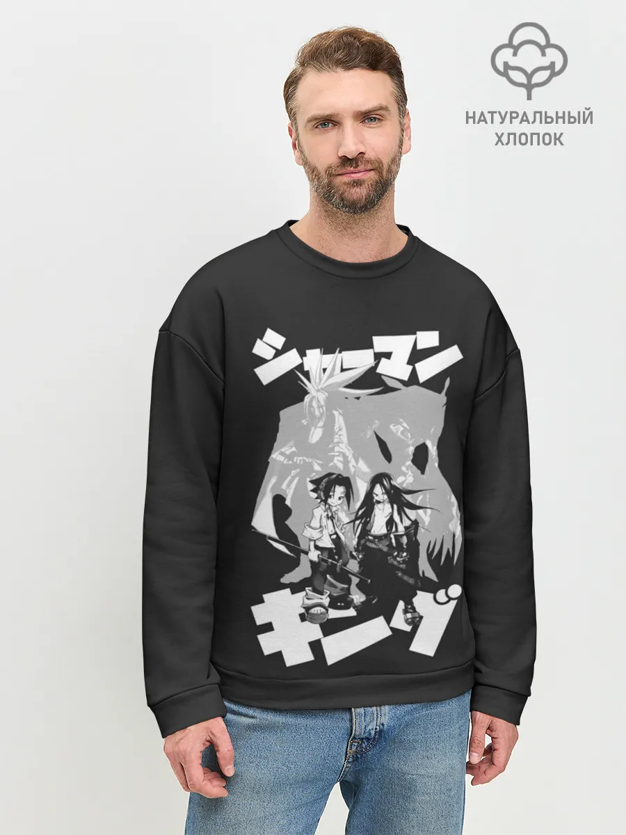 Мужской свитшот базовый / Spirit Brother