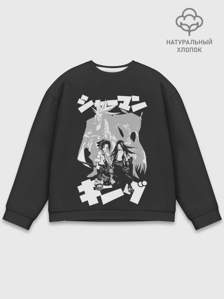 Мужской свитшот базовый / Spirit Brother