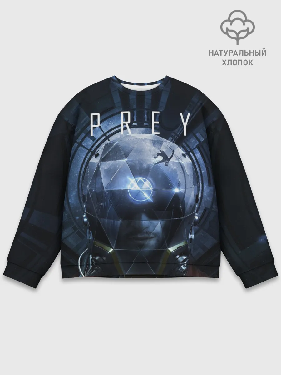 Мужской свитшот базовый / Prey Морган Ю