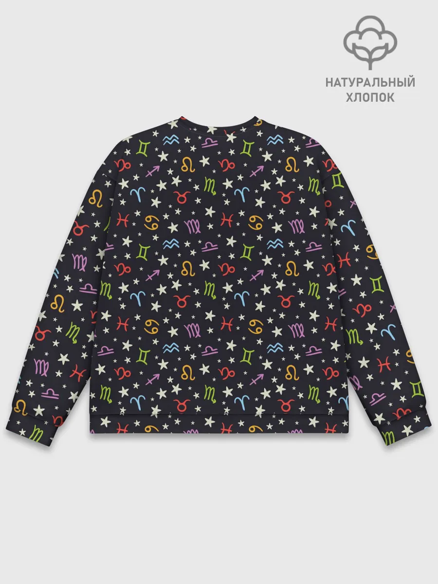 Мужской свитшот базовый / Знаки Зодиака