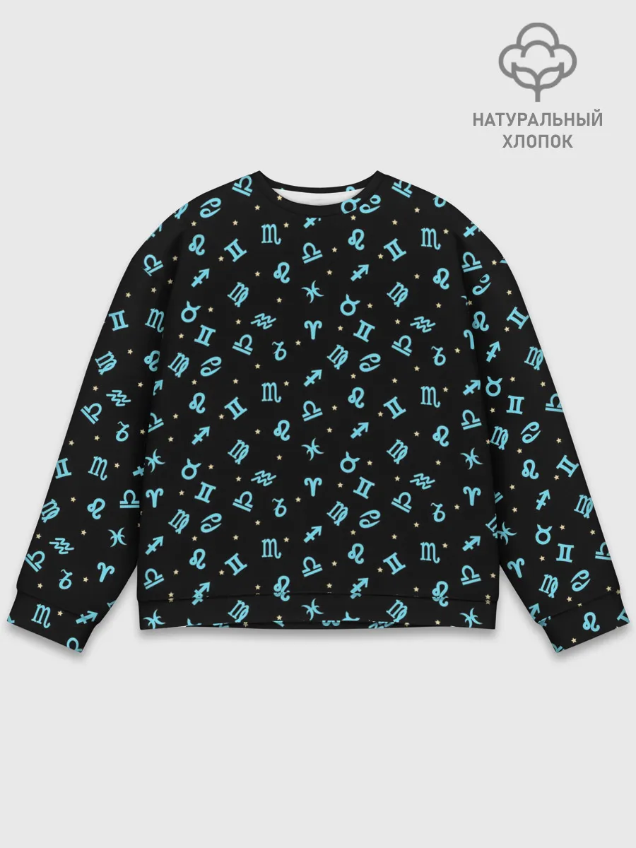 Мужской свитшот базовый / Знаки Зодиака