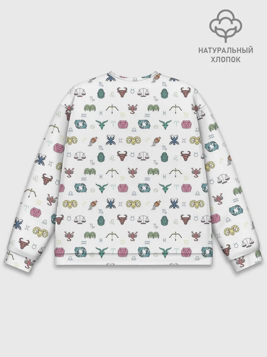 Мужской свитшот базовый / Знаки Зодиака