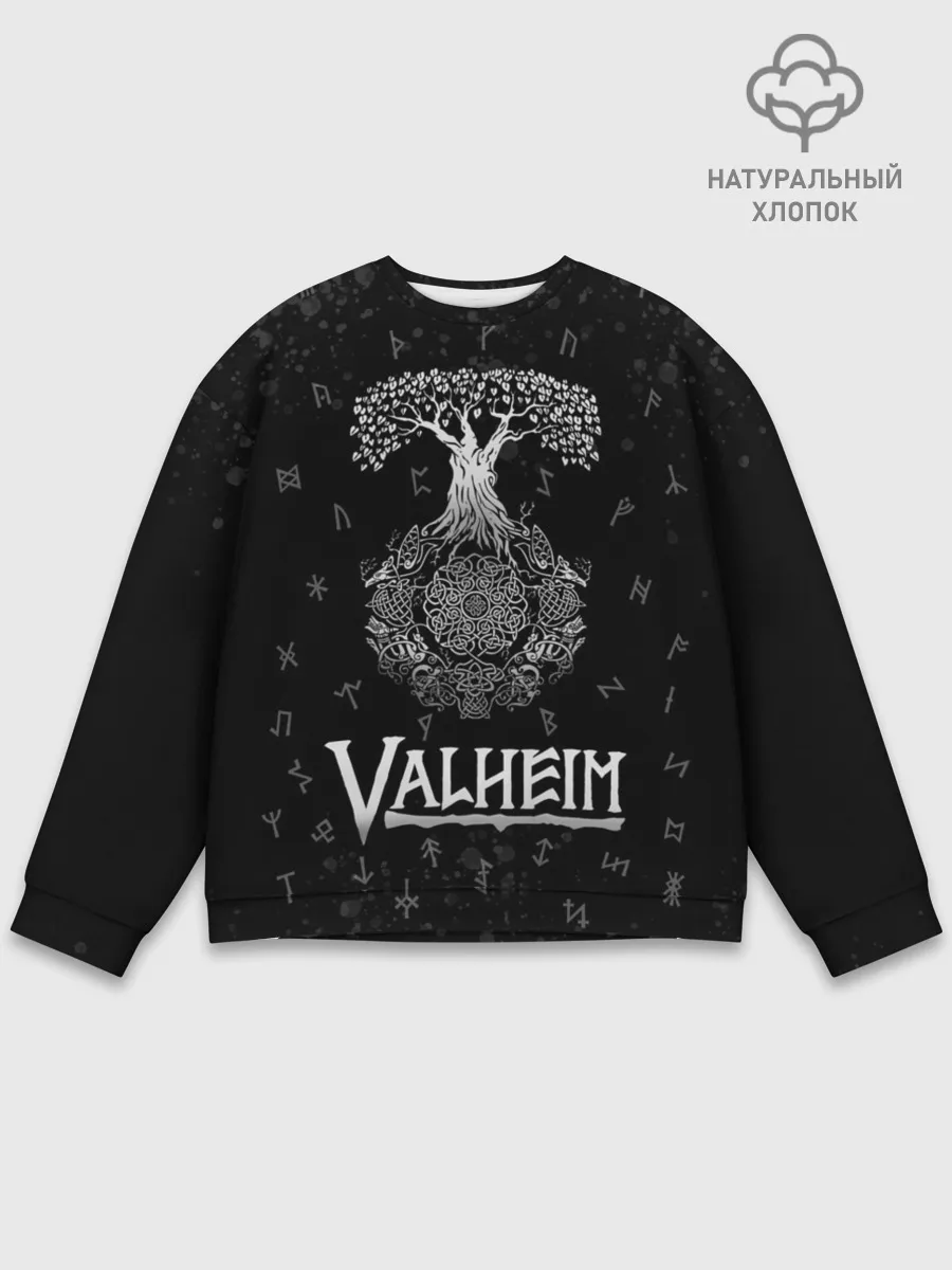 Мужской свитшот базовый / Valheim | Руны | Иггдрасиль