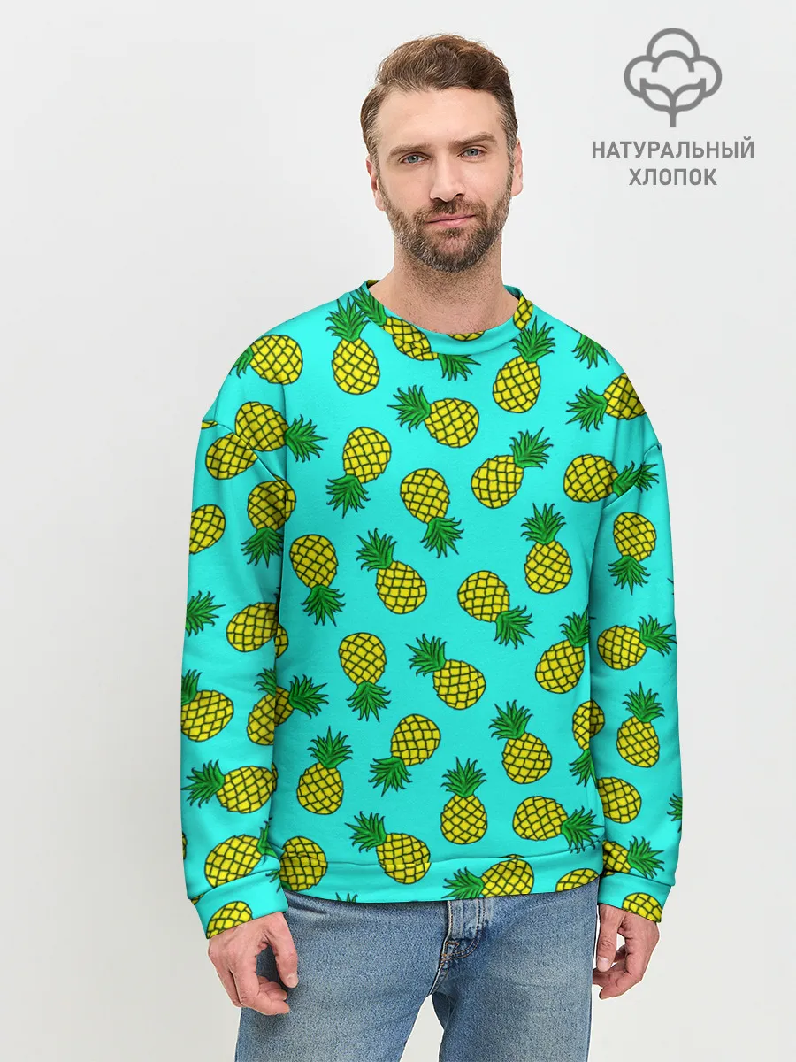 Мужской свитшот базовый / Ананасы аква