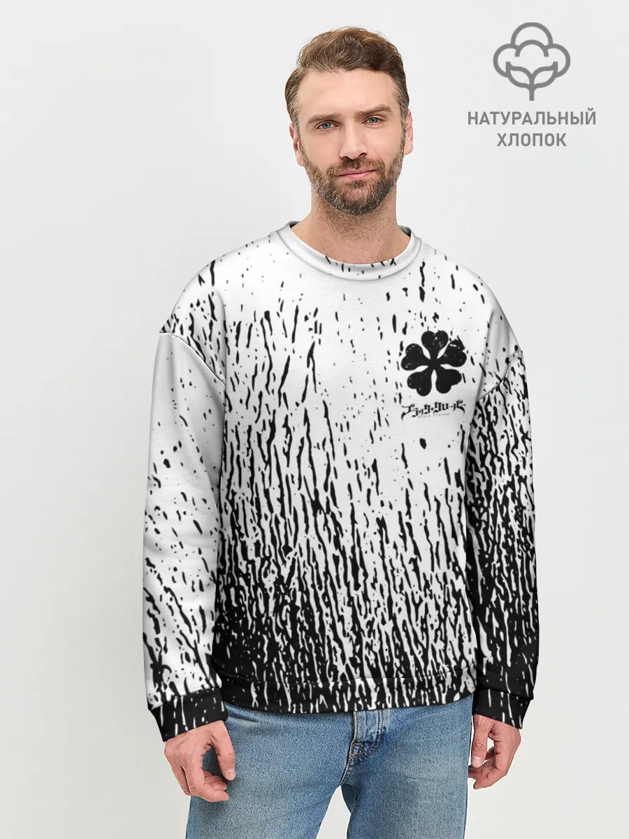 Мужской свитшот базовый / Черный клевер на едко белом фоне
