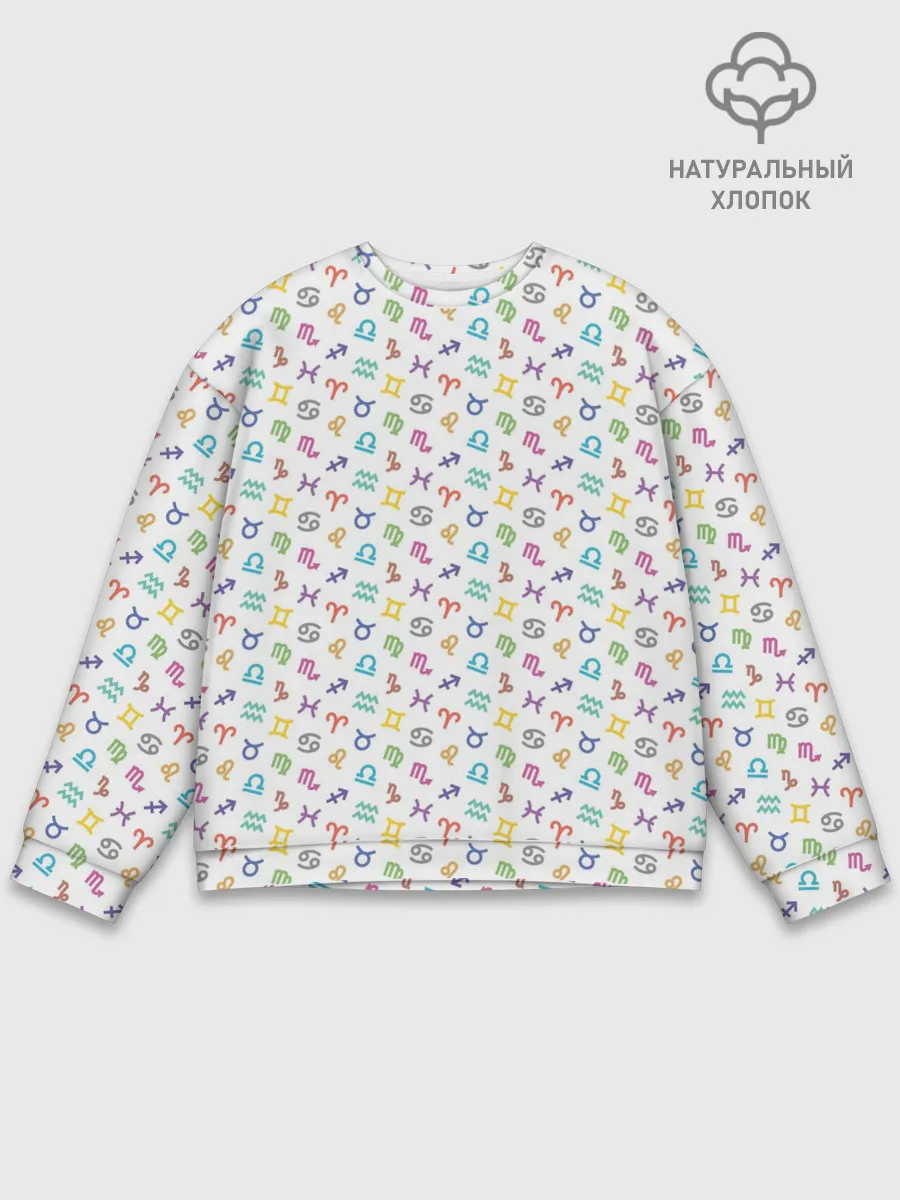 Мужской свитшот базовый / Знаки Зодиака