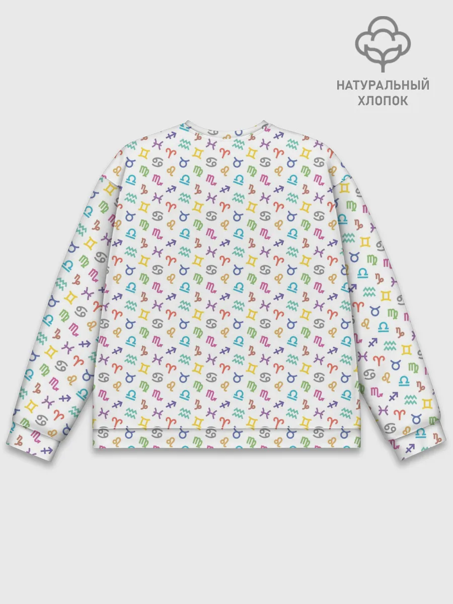 Мужской свитшот базовый / Знаки Зодиака