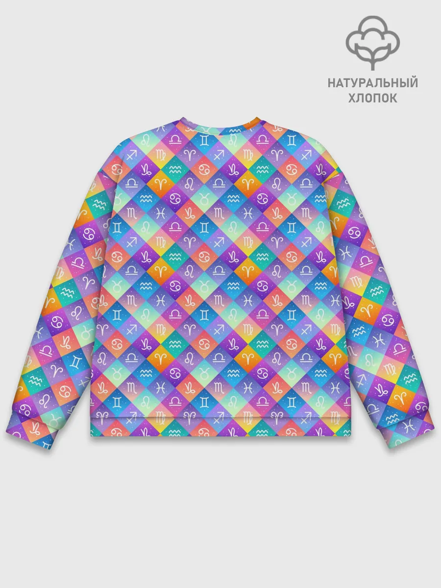 Мужской свитшот базовый / Знаки Зодиака