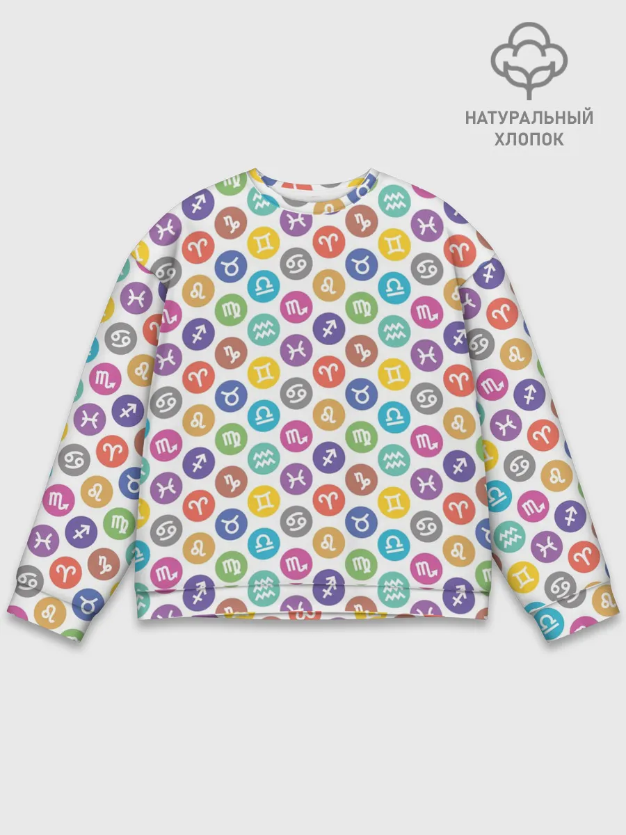 Мужской свитшот базовый / Знаки Зодиака
