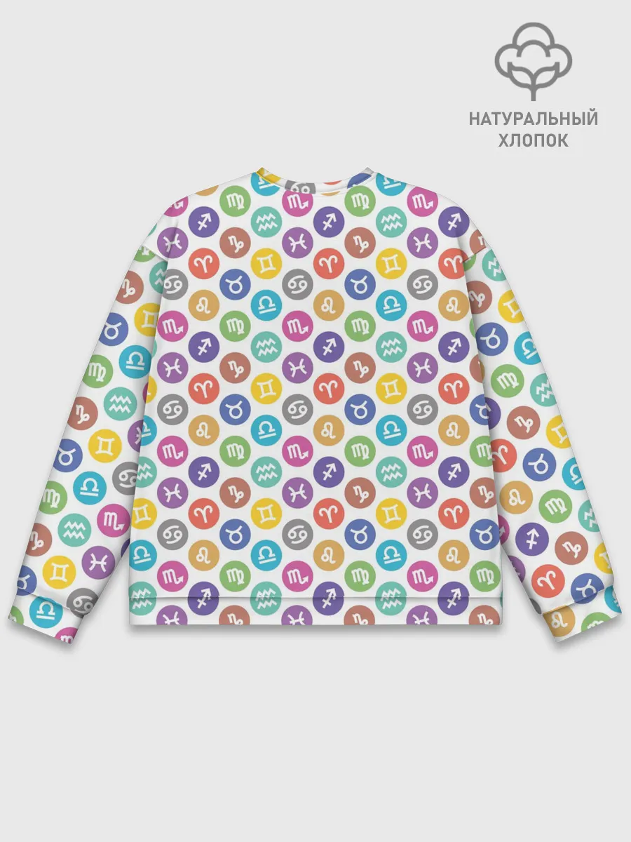 Мужской свитшот базовый / Знаки Зодиака
