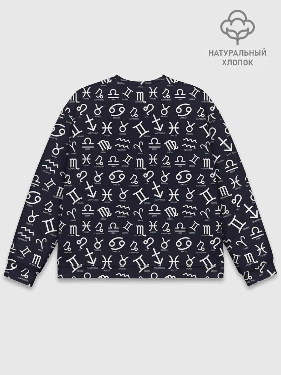 Мужской свитшот базовый / Знаки Зодиака