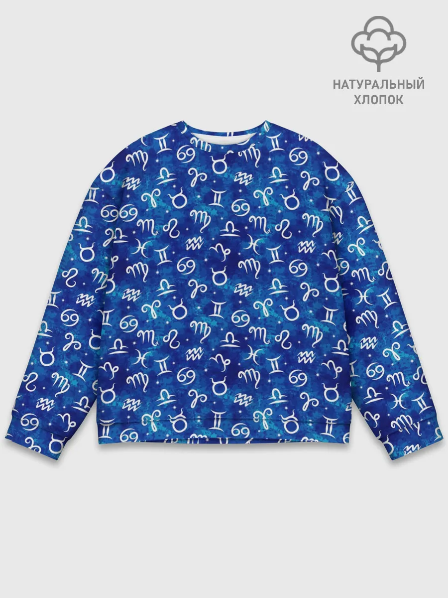 Мужской свитшот базовый / Знаки Зодиака