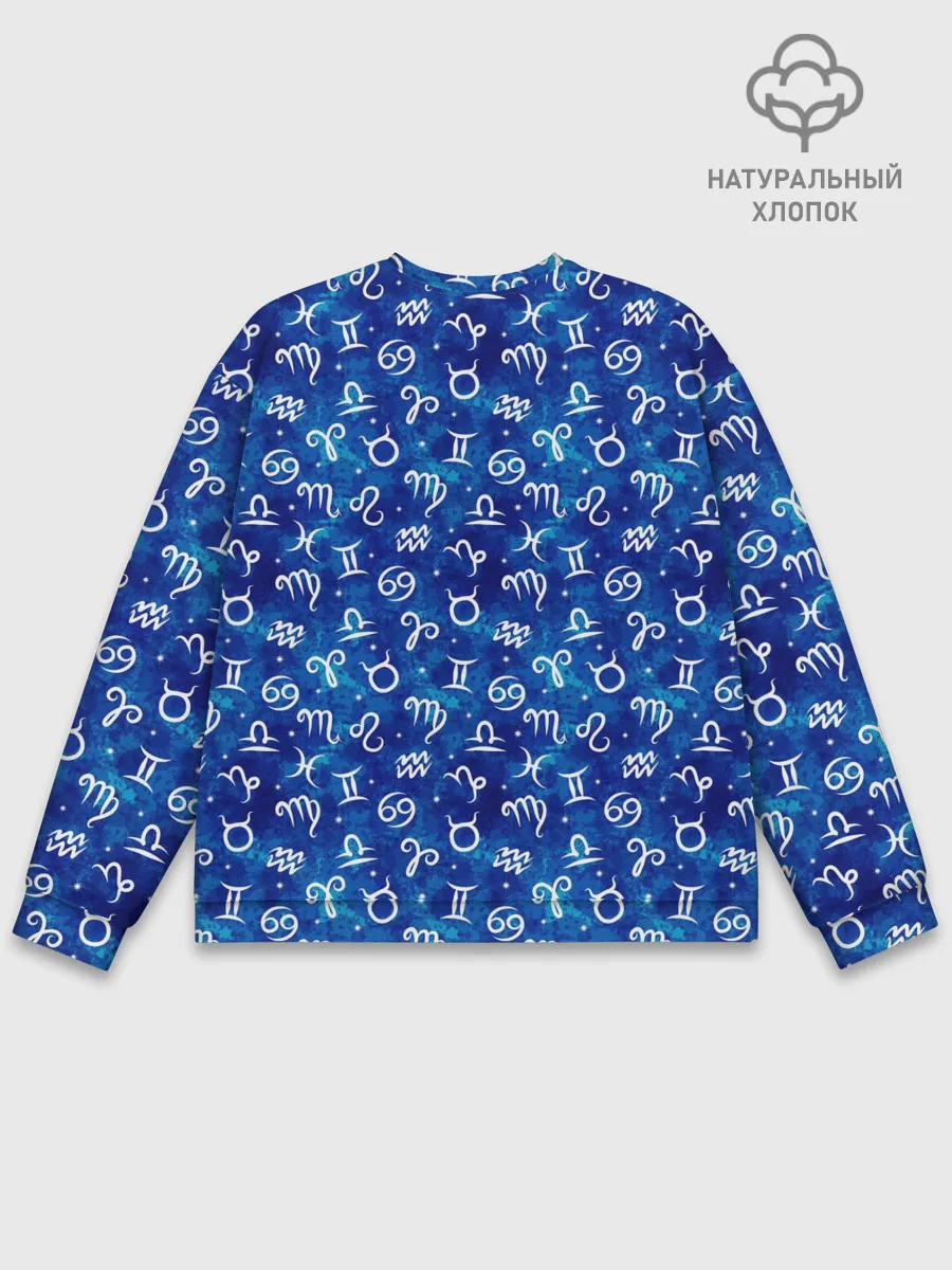 Мужской свитшот базовый / Знаки Зодиака