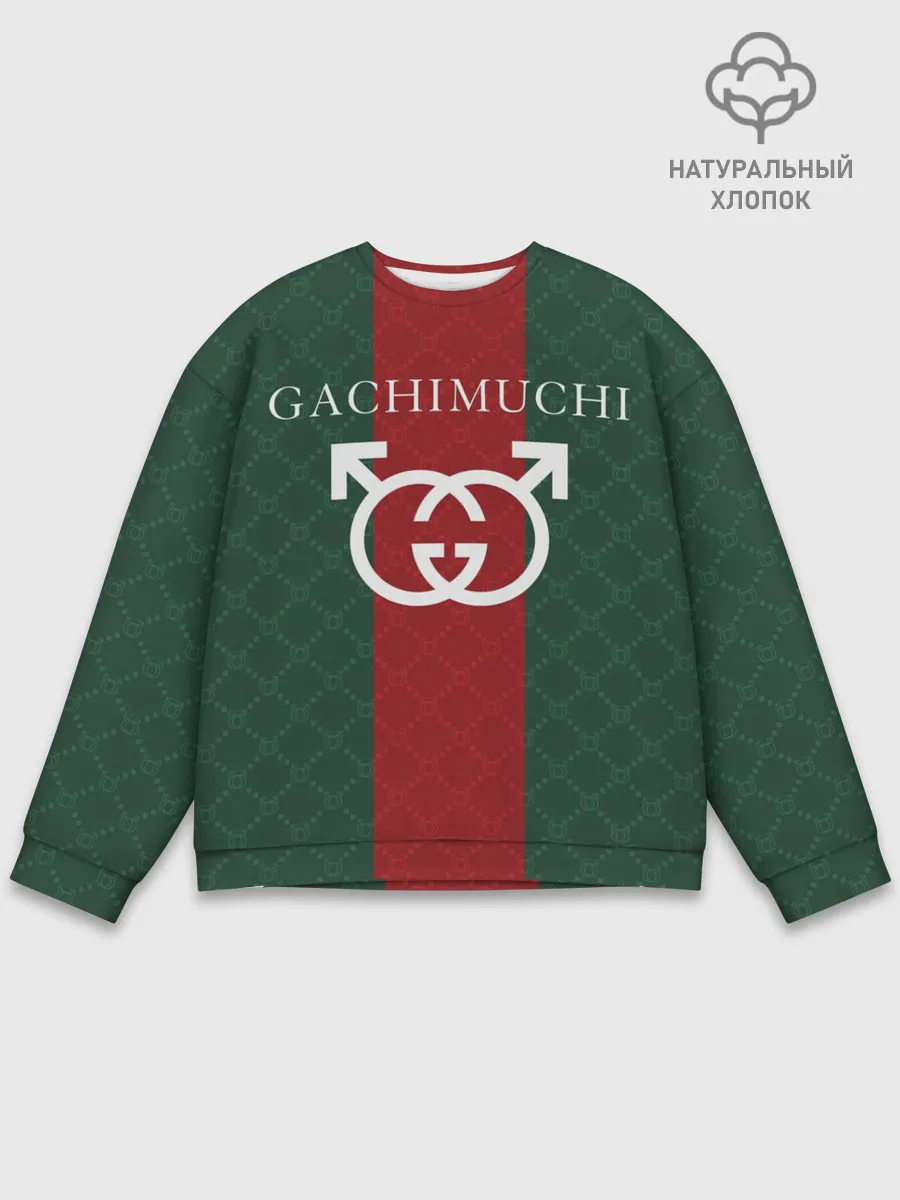 Мужской свитшот базовый / GACHI GUCCI