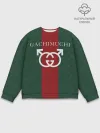 Мужской свитшот базовый / GACHI GUCCI