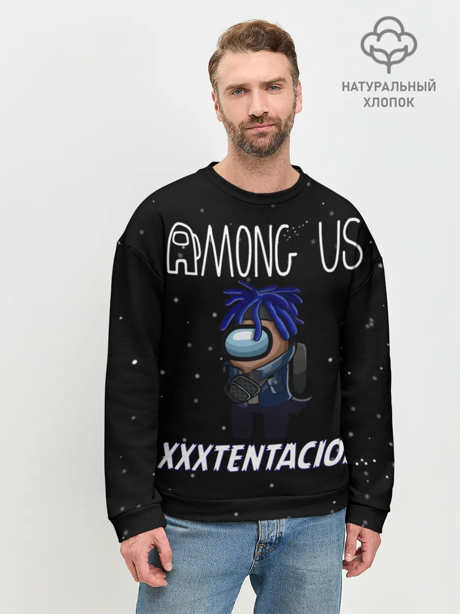 Мужской свитшот базовый / Among Us- XXXTENTACION