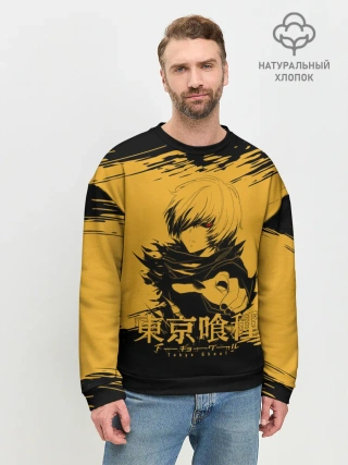 Мужской свитшот базовый / Канеки Кен