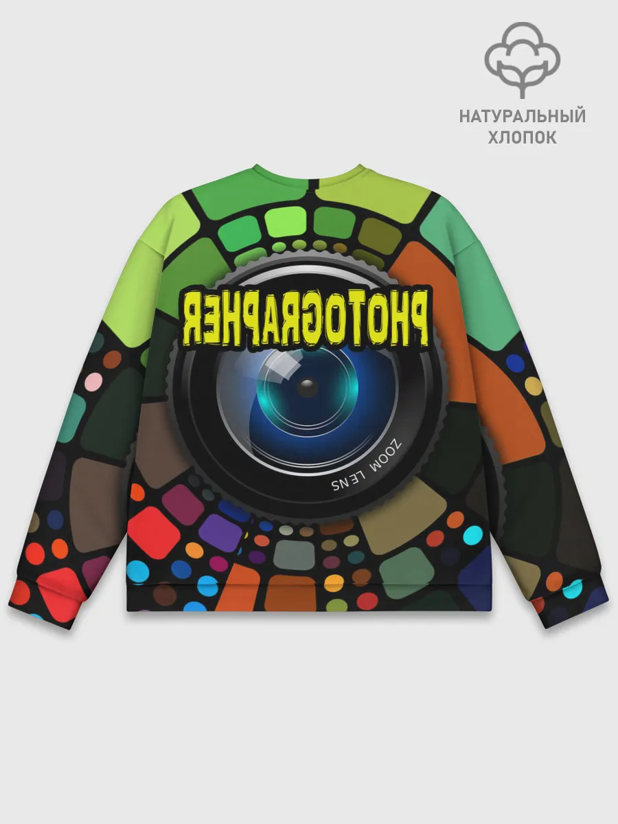 Мужской свитшот базовый / Фотограф и объектив