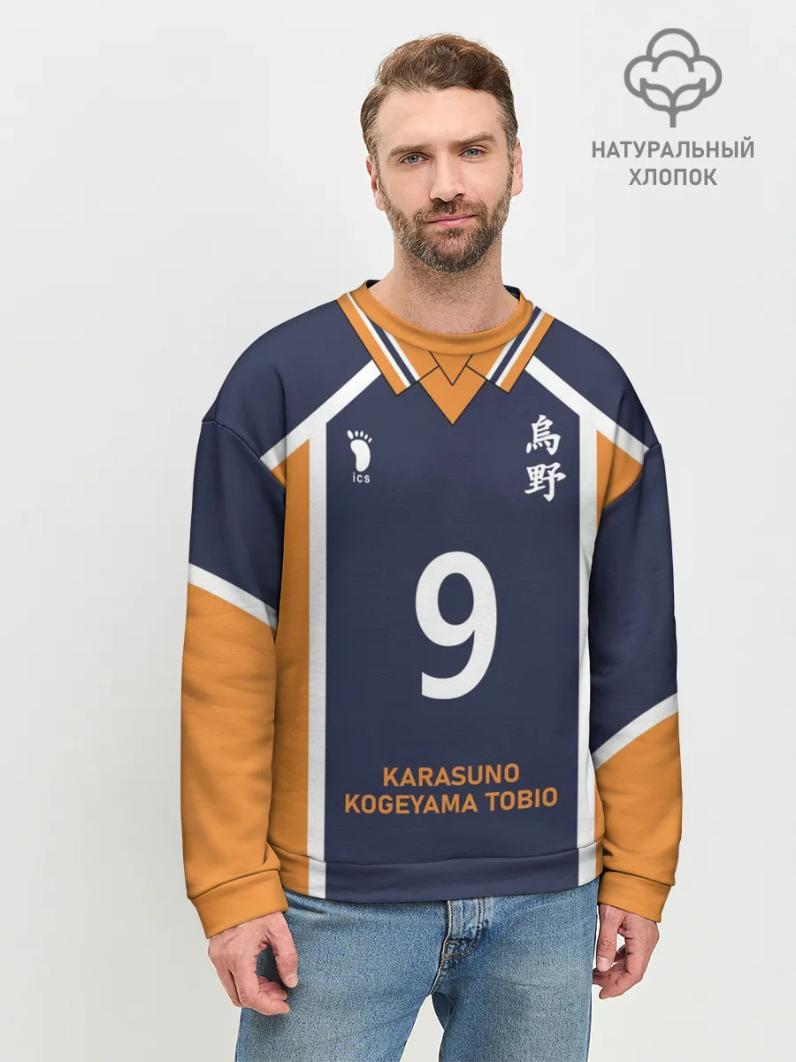 Мужской свитшот базовый / KARASUNO 9 | ФОРМА КАРАСУНО