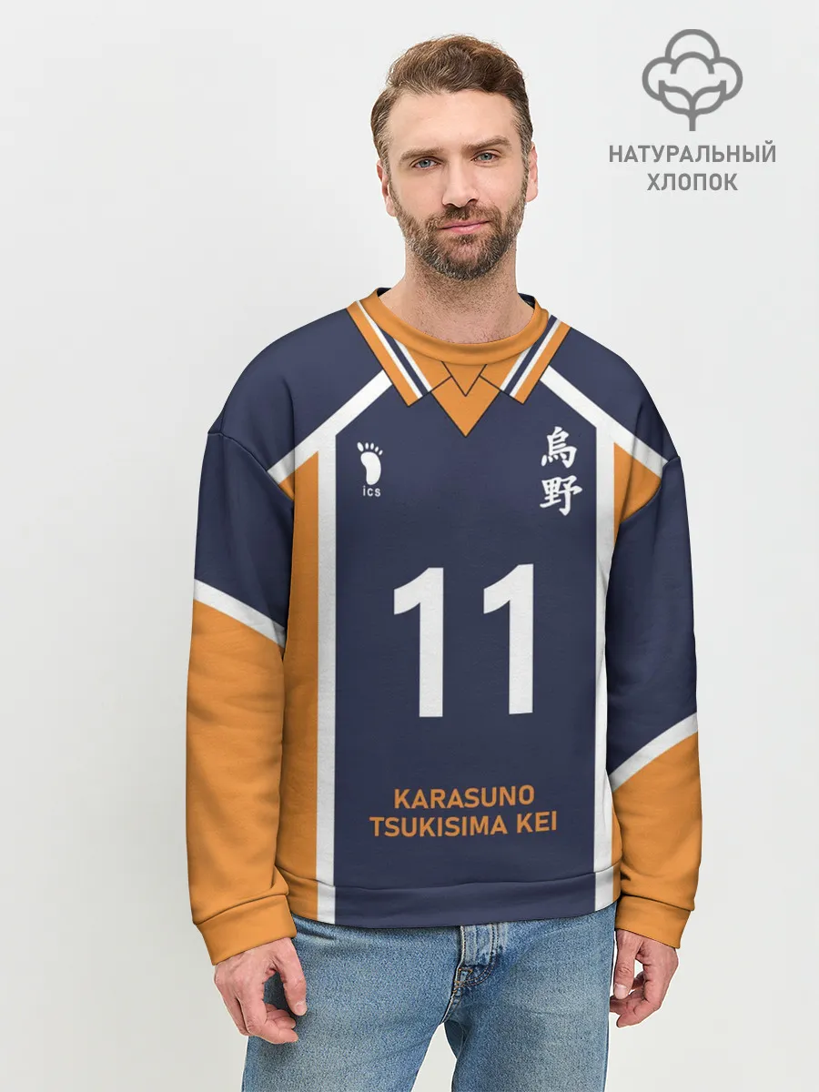 Мужской свитшот базовый / KARASUNO 11 | ФОРМА КАРАСУНО