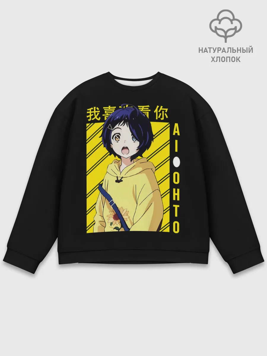 Мужской свитшот базовый / AI OHTO black