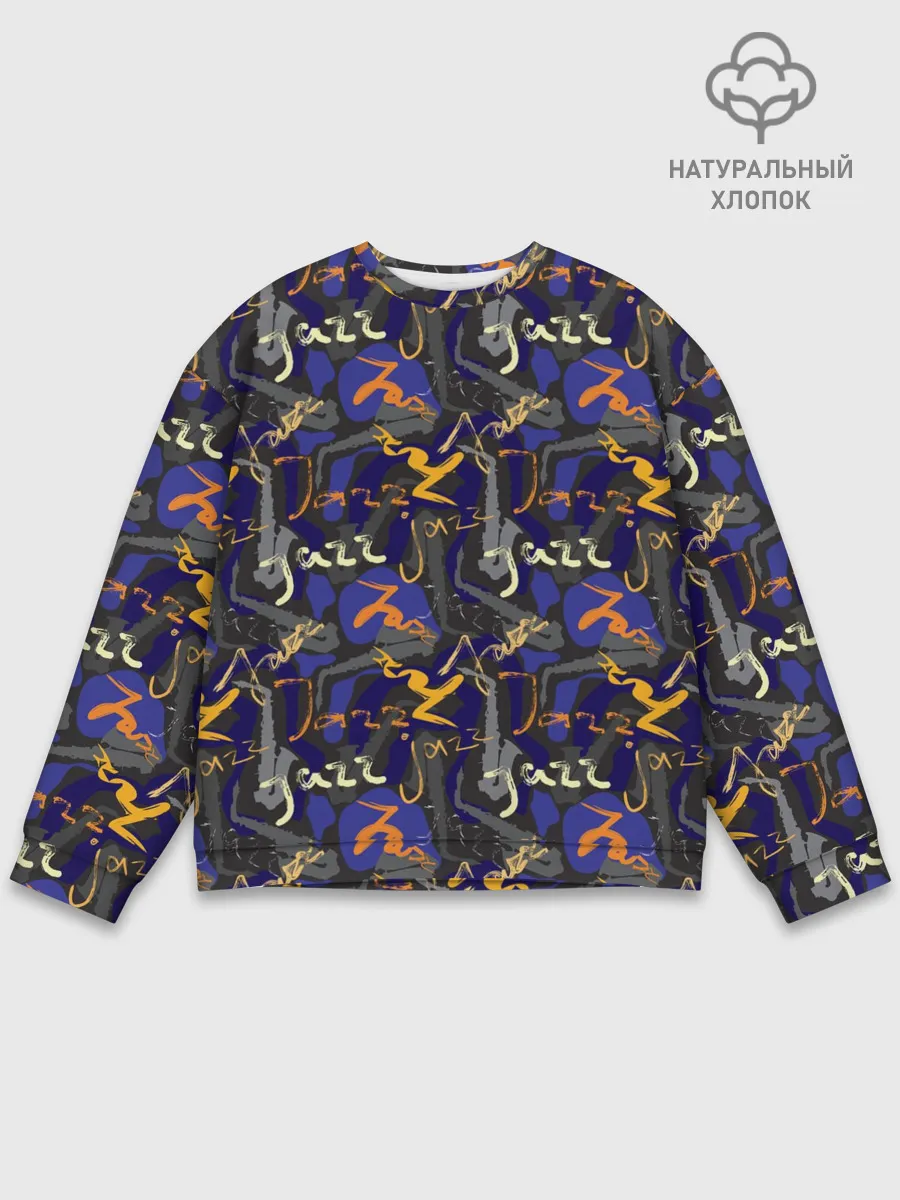 Мужской свитшот базовый / Jazz