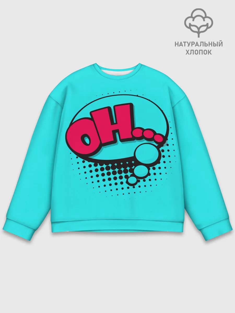 Мужской свитшот базовый / OH