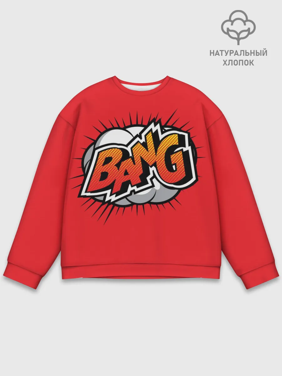 Мужской свитшот базовый / BANG