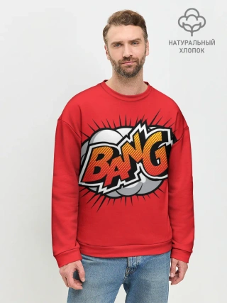 Мужской свитшот базовый / BANG
