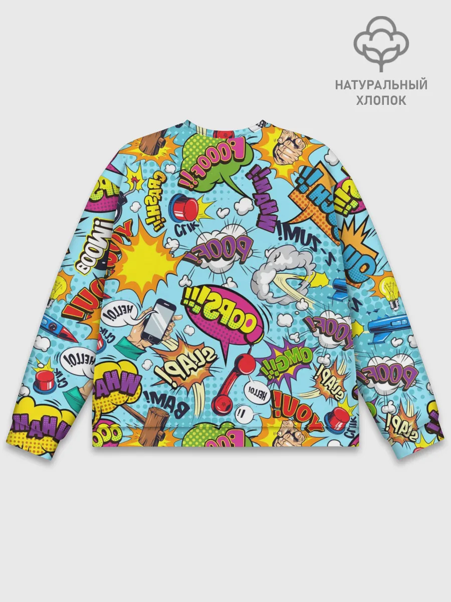 Мужской свитшот базовый / Комиксы