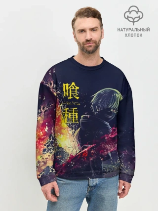 Мужской свитшот базовый / Канеки Кен | Токийский гуль