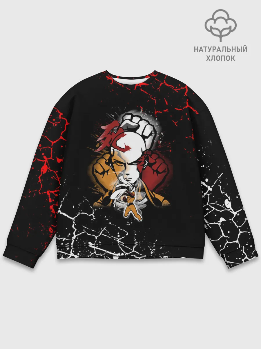 Мужской свитшот базовый / Кулаки Сайтамы
