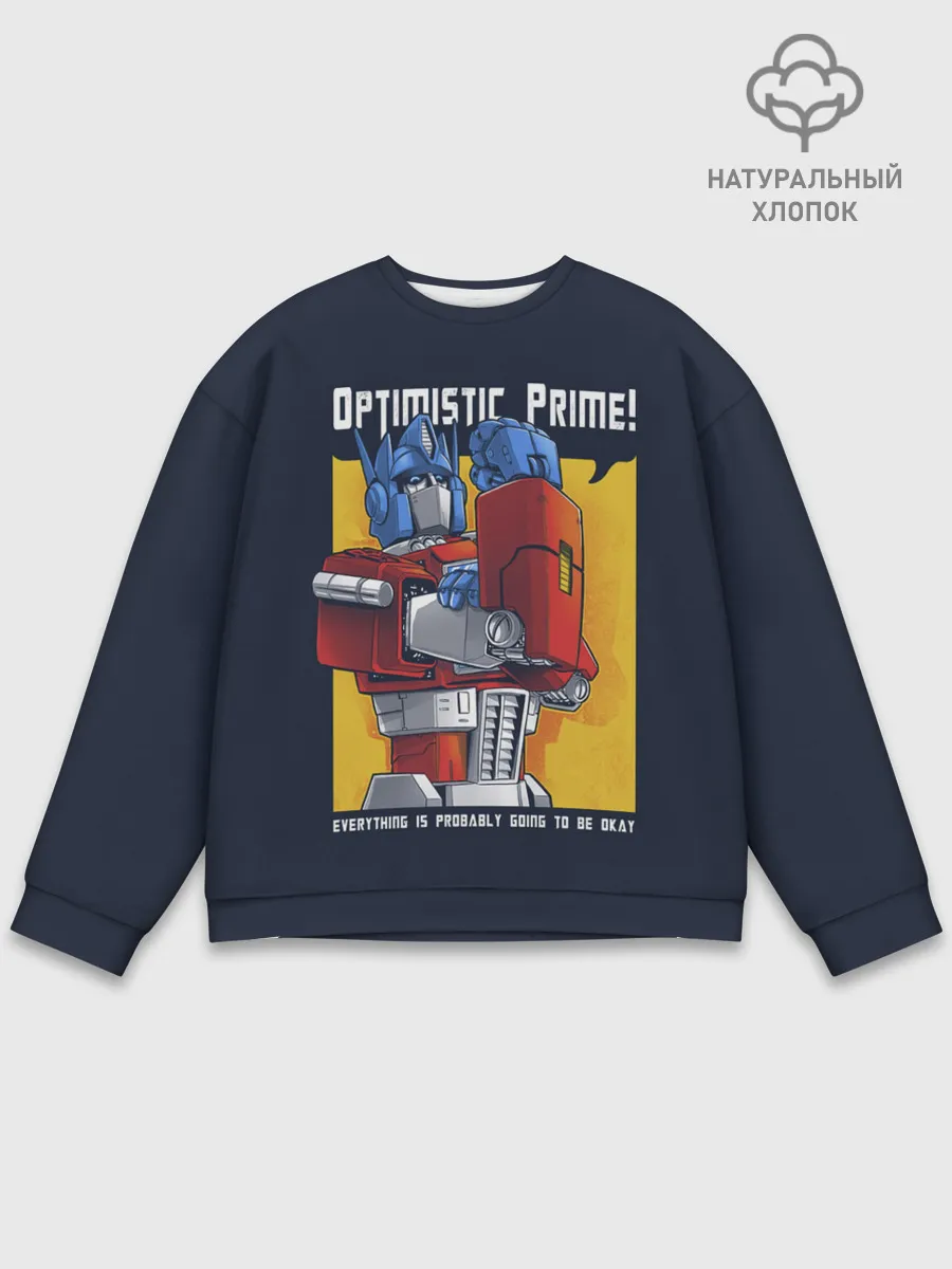 Мужской свитшот базовый / Optimistic Prime