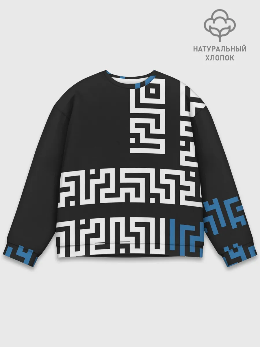 Мужской свитшот базовый / Геометрический Минимализм