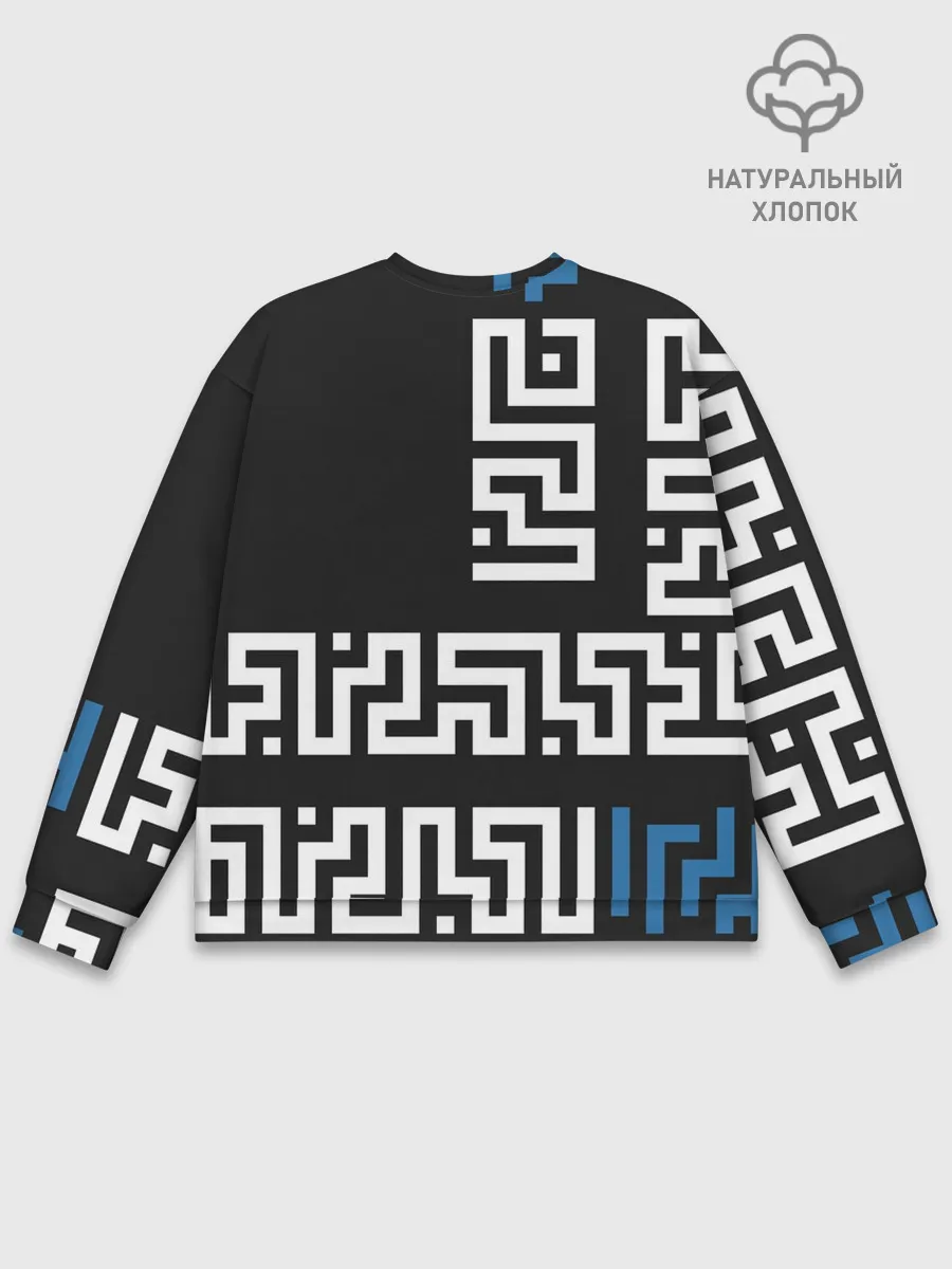 Мужской свитшот базовый / Геометрический Минимализм