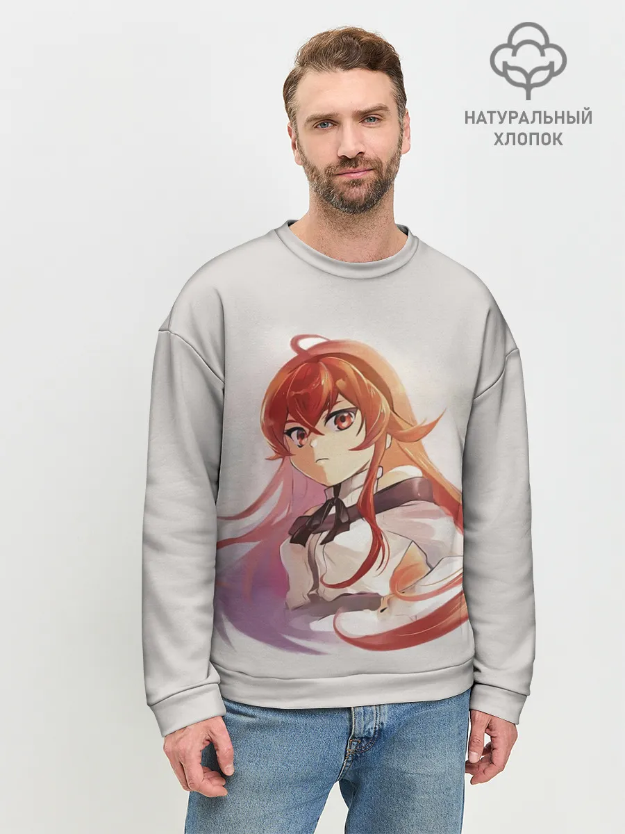 Мужской свитшот базовый / Эрис