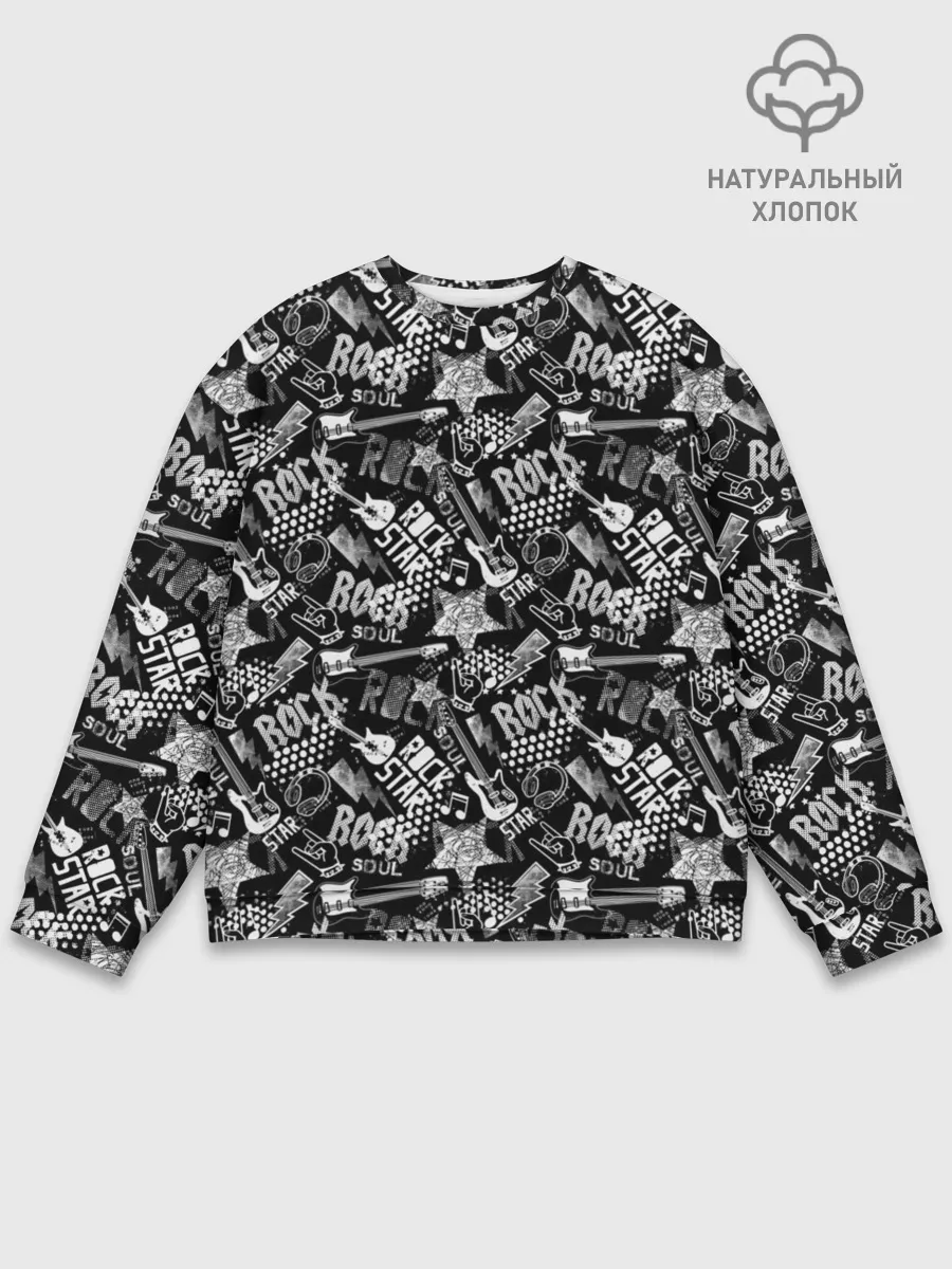 Мужской свитшот базовый / Rock Star