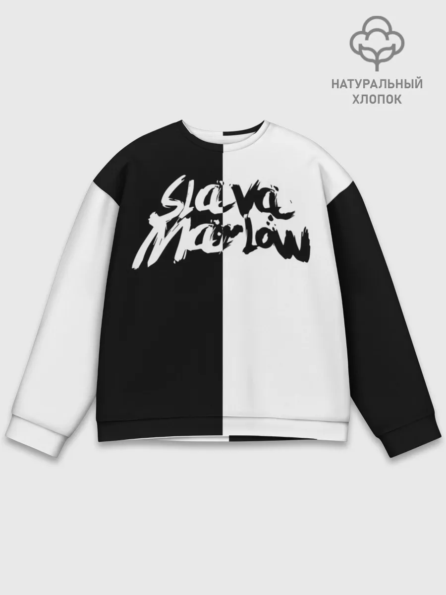 Мужской свитшот базовый / SLAVA MARLOW