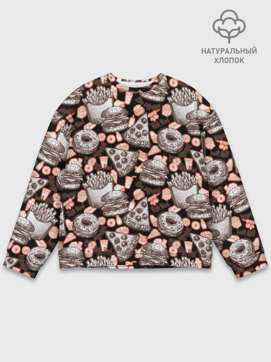 Мужской свитшот базовый / Фастфуд / Fast food