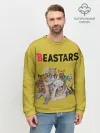 Мужской свитшот базовый / Beastars Джуно и Луис.