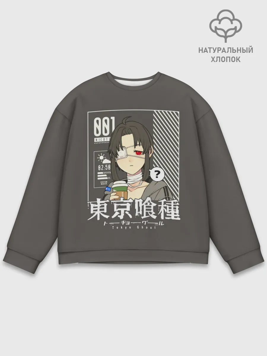 Мужской свитшот базовый / Another